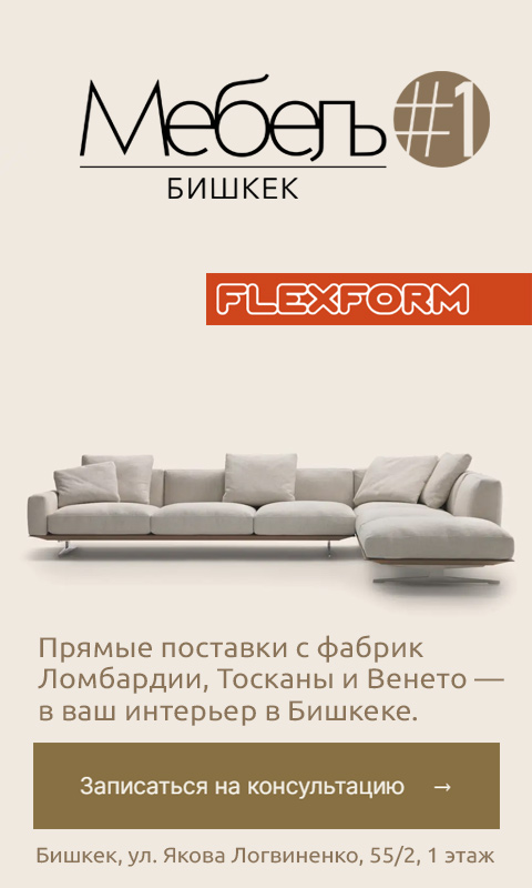 Мебель #1