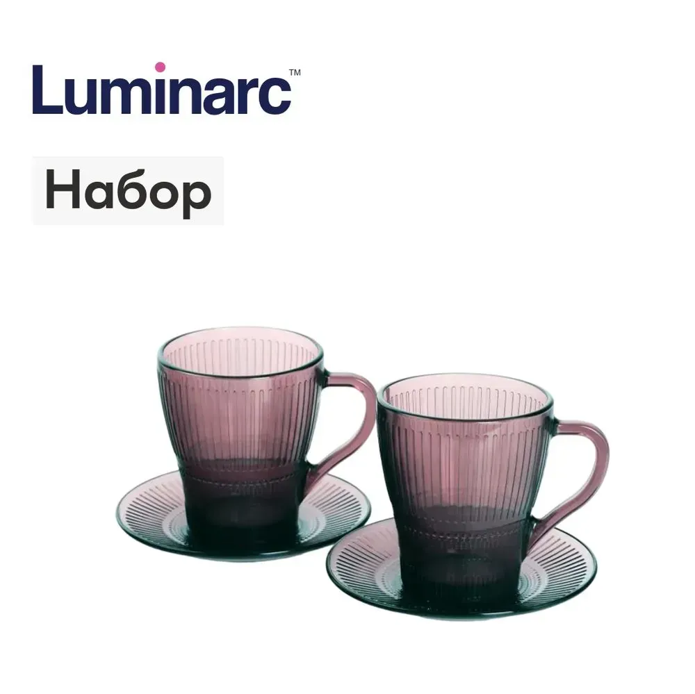 Чайная пара Luminarc на 2 персоны, 265 мл Бишкек - изображение 1