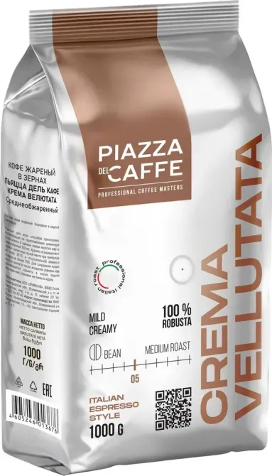 Кофе в зёрнах Piazza del Caffee Crema Vellutata, робуста, 1 кг Бишкек - изображение 6