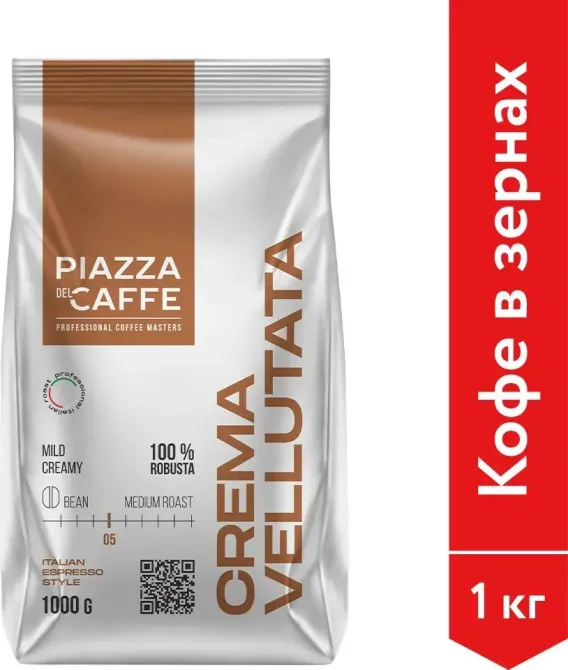 Кофе в зёрнах Piazza del Caffee Crema Vellutata, робуста, 1 кг Бишкек - изображение 2