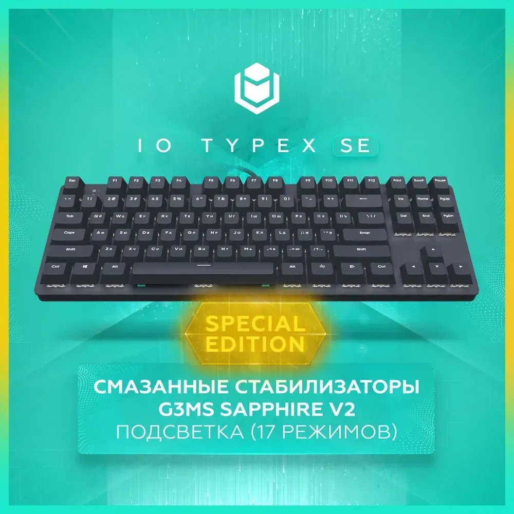 IO by Red Square Игровая клавиатура проводная IO Typex SE, (G3ms Sapphire), Русская раскладка Бишкек - изображение 4