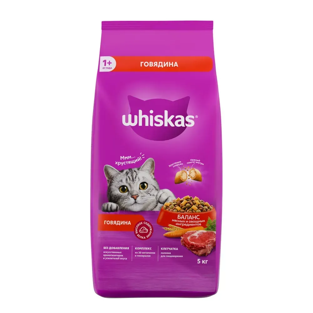 Сухой корм WHISKAS для взрослых кошек «Вкусные подушечки с нежным паштетом. 5кг Бишкек - изображение 1