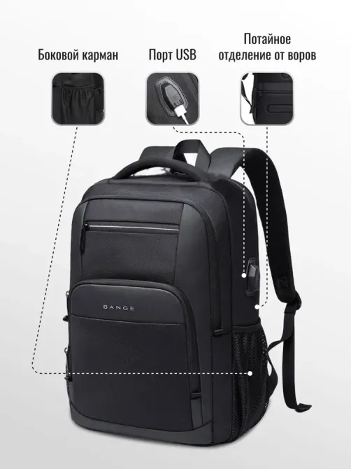 Рюкзак городской для ноутбука 15,6 Бишкек - изображение 2