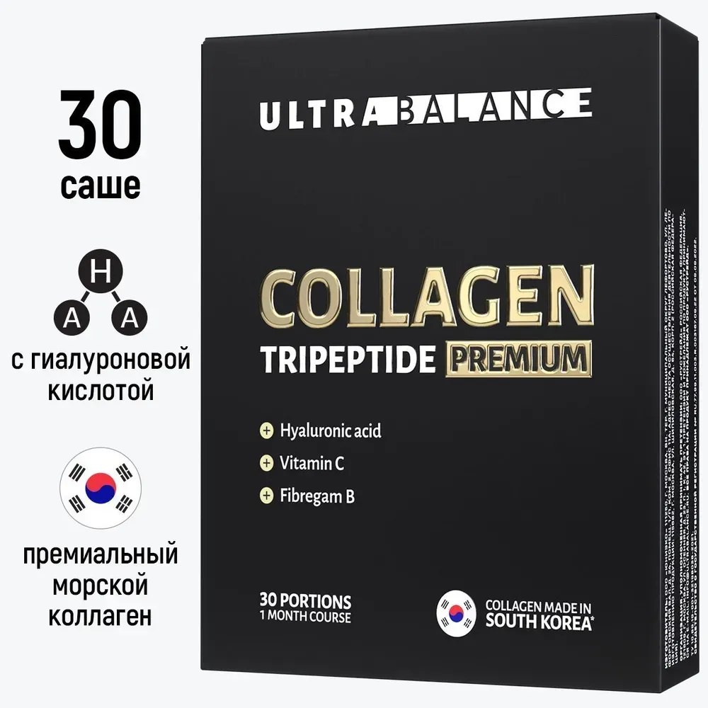 Коллаген морской UltraBalance, порошок с гиалуроновой кислотой для женщин, мужчин и спортсменов Бишкек - изображение 1