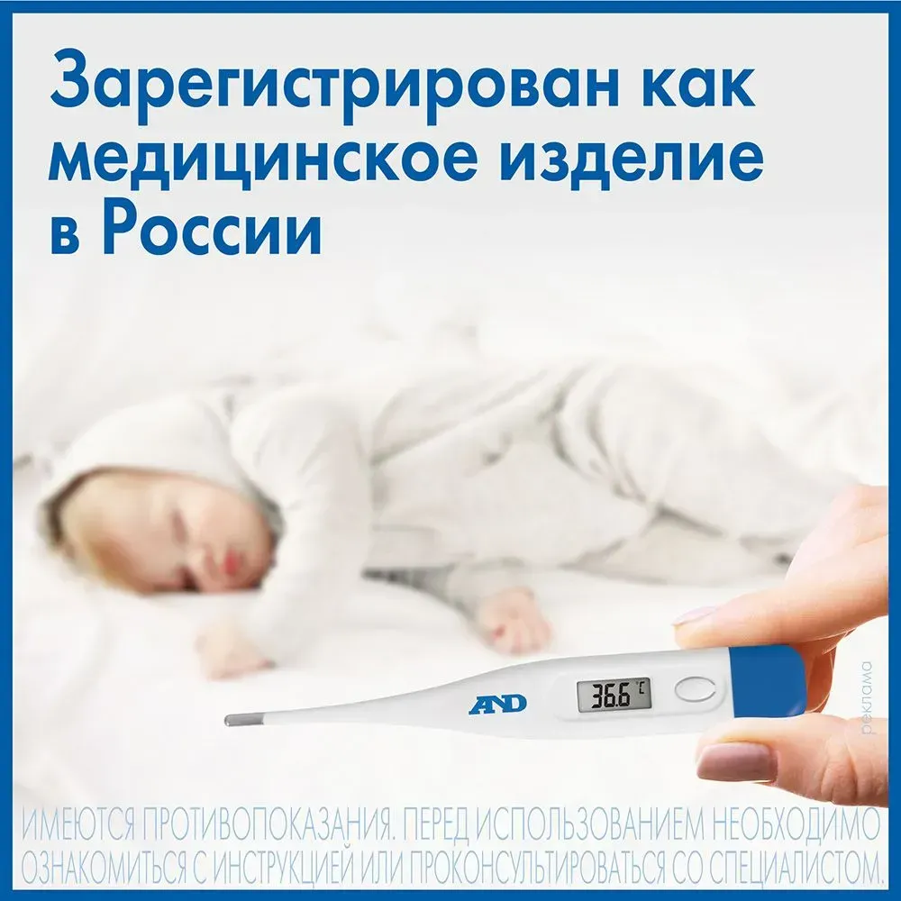 Электронный термометр AND DT-501 Bishkek - photo 3