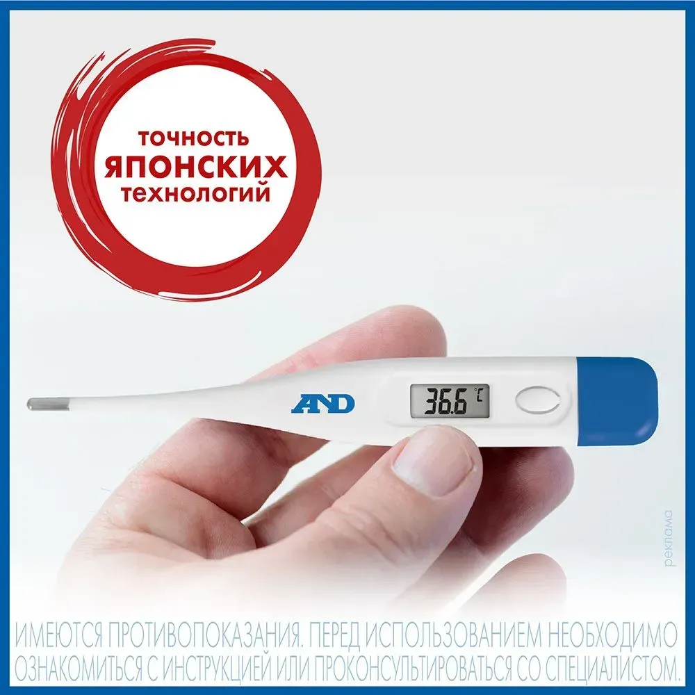 Электронный термометр AND DT-501 Bishkek - photo 2