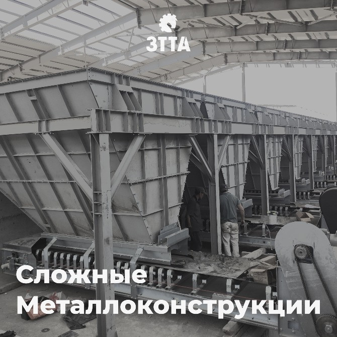 Металлоконструкции Bishkek - photo 4