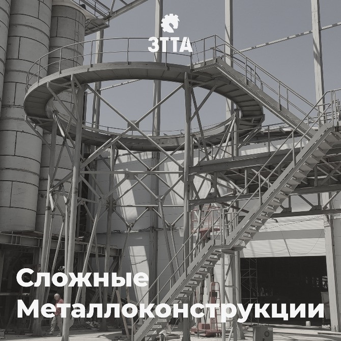 Металлоконструкции Bishkek - photo 5