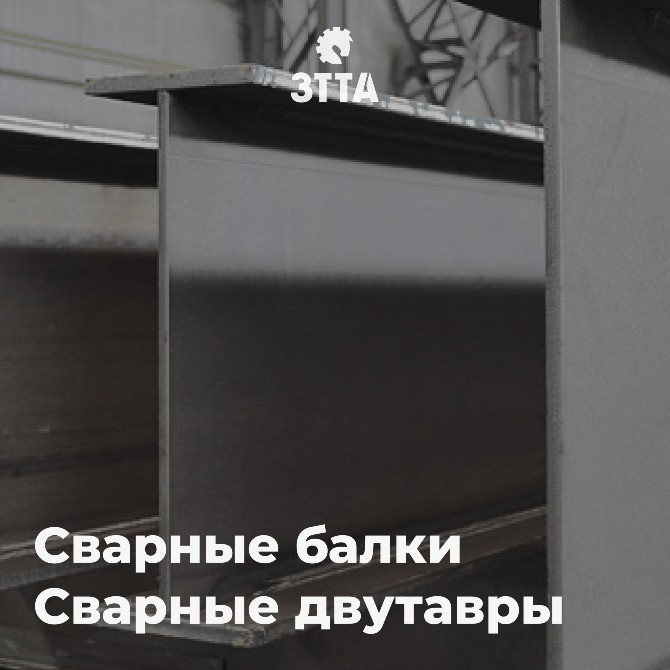 Металлоконструкции Bishkek - photo 7