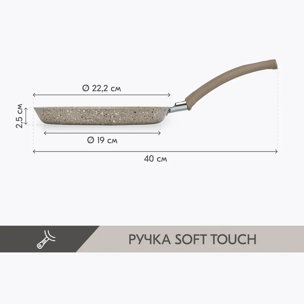 Сковорода для блинов Ozon home алюминий Бежевый, 22 см Бишкек - изображение 4