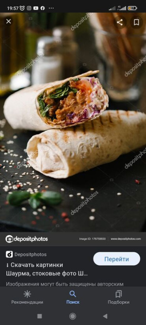 Говядина : Более 10 кг, Фарш, Бесплатная доставка Бишкек - изображение 2