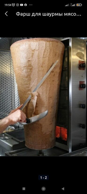 Говядина : Более 10 кг, Фарш, Бесплатная доставка Бишкек - изображение 3