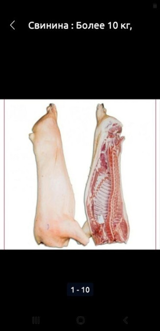 Свинина : Более 10 кг, Самовывоз Бишкек - изображение 4