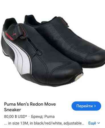 Мужские кроссовки, 43, Puma, Новый, цвет - Черный, Самовывоз Бишкек