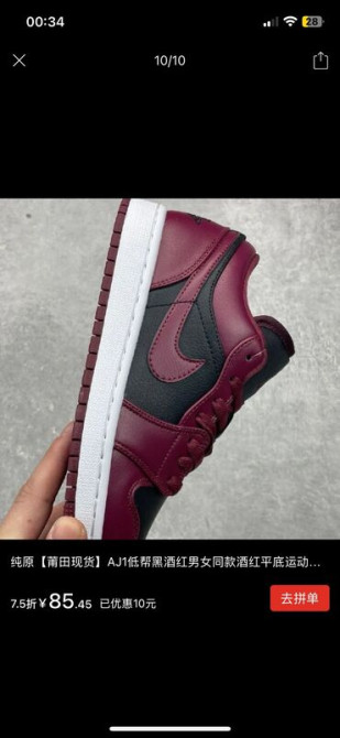 Мужские кроссовки, 43, Nike, Новый, цвет - Красный, Бесплатная доставка Бишкек - сүрөт 2