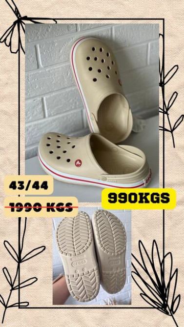 Акция! Все по 990 сом! Кроксы 1:1 Производство: Турция #кроксы Бишкек - сүрөт 2