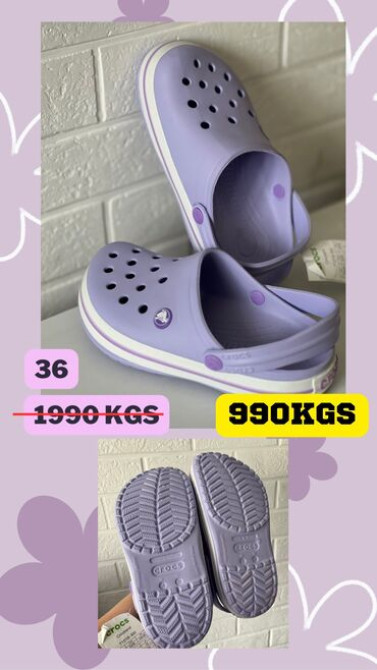 Акция! Все по 990 сом! Кроксы 1:1 Производство: Турция #кроксы Бишкек - сүрөт 1