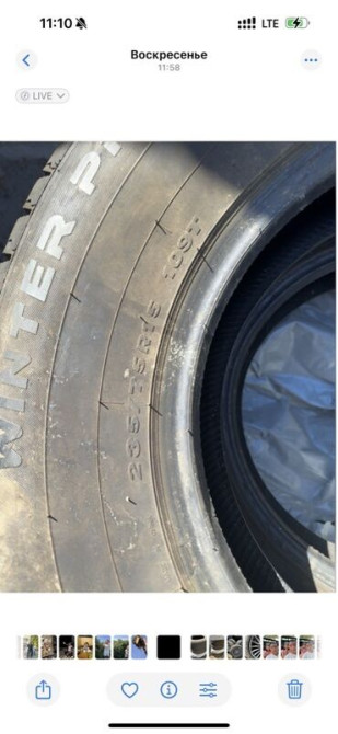 Шины 235 / 75 / R 15, Зима, Новый, Комплект, Внедорожные (АТ/МТ) Bishkek - photo 3