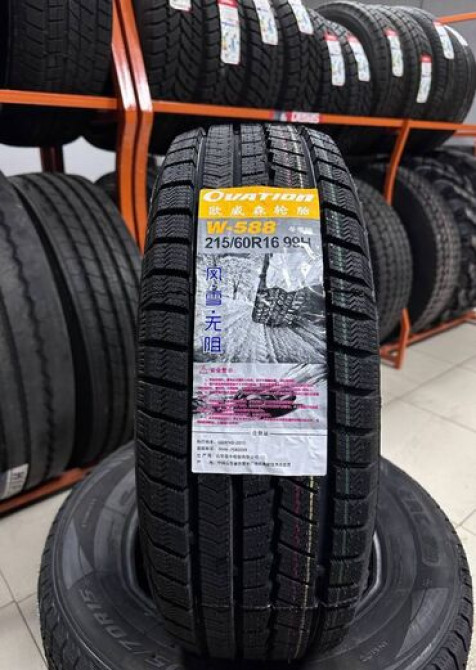 Шины 205 / 60 / R 16, Зима, Новый, Комплект, Легковые Bishkek - photo 2