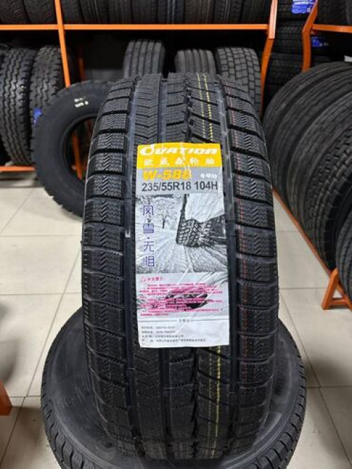 Шины 205 / 60 / R 16, Зима, Новый, Комплект, Легковые Bishkek - photo 5