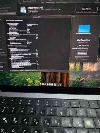 Ноутбук, Apple, 16 ГБ ОЗУ, Apple M2 Pro, 14 ", Игровой, память SSD Бишкек