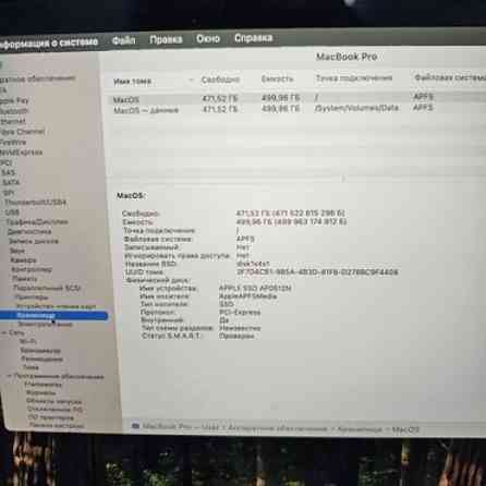 Ноутбук, Apple, 32 ГБ ОЗУ, Intel Core i9, 16 ", Б/у, Для несложных задач, память NVMe SSD Бишкек