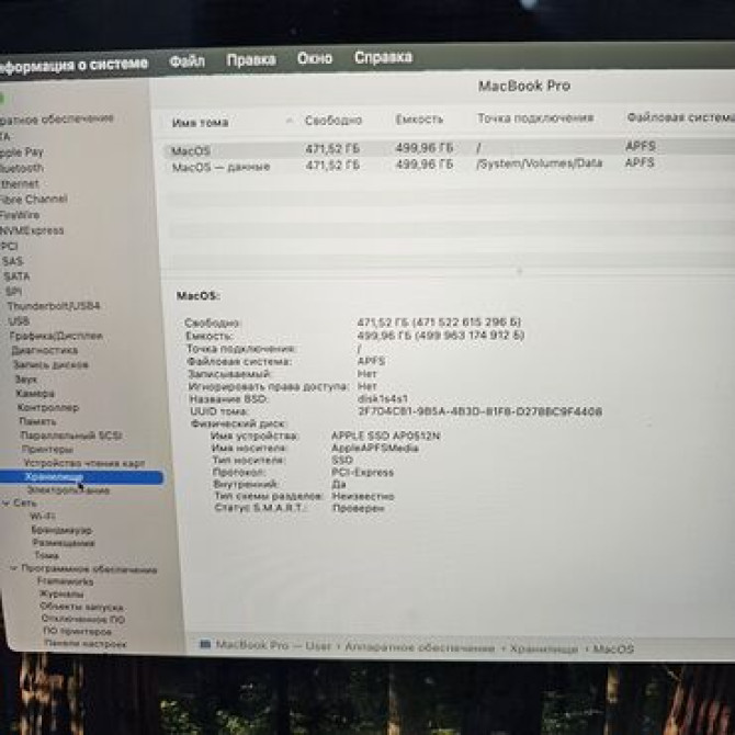 Ноутбук, Apple, 32 ГБ ОЗУ, Intel Core i9, 16 ", Б/у, Для несложных задач, память NVMe SSD Бишкек - изображение 6