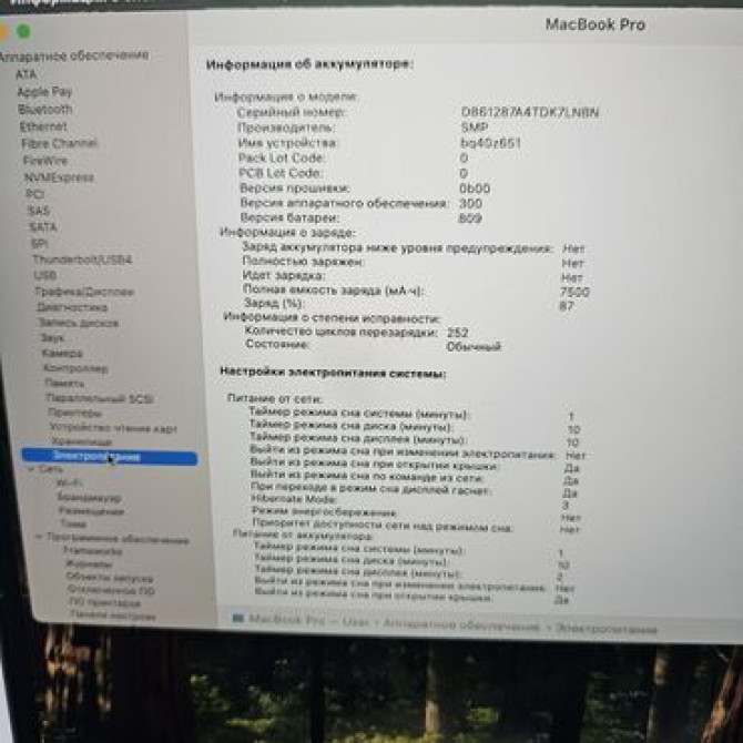 Ноутбук, Apple, 32 ГБ ОЗУ, Intel Core i9, 16 ", Б/у, Для несложных задач, память NVMe SSD Бишкек - изображение 7