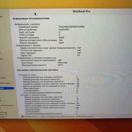 Ноутбук, Apple, 16 ГБ ОЗУ, Apple M1 Pro, 16 ", Б/у, память NVMe SSD Бишкек