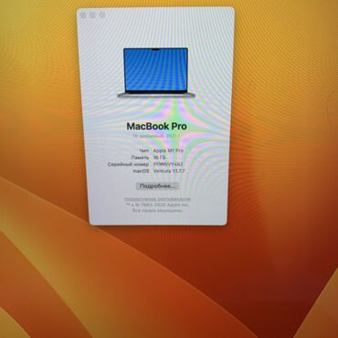Ноутбук, Apple, 16 ГБ ОЗУ, Apple M1 Pro, 16 ", Б/у, память NVMe SSD Бишкек - сүрөт 5