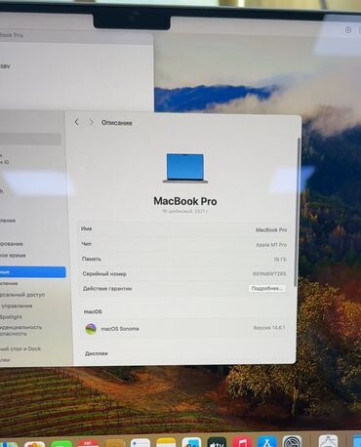 Ноутбук, Apple, 16 ГБ ОЗУ, Apple M1 Pro, 16 ", Б/у, Для работы, учебы, память SSD Бишкек - сүрөт 2