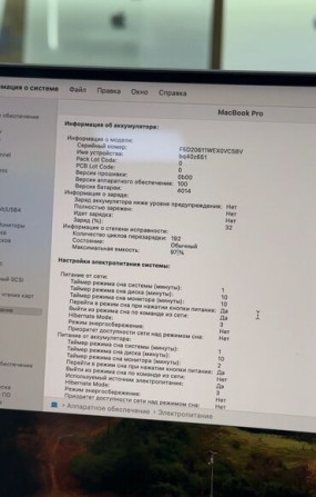Ноутбук, Apple, 16 ГБ ОЗУ, Apple M1 Pro, 16 ", Б/у, Для работы, учебы, память SSD Бишкек - сүрөт 4