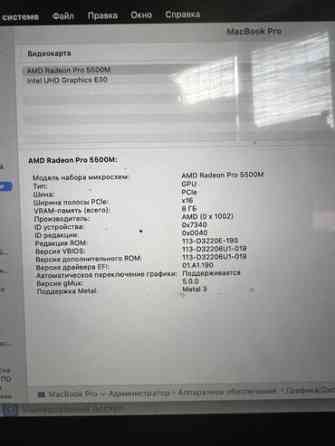Ноутбук, Apple, 32 ГБ ОЗУ, Intel Core i9, 16 ", Б/у, Для несложных задач, память SSD Бишкек