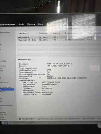 Ноутбук, Apple, 32 ГБ ОЗУ, Intel Core i9, 16 ", Б/у, Для несложных задач, память SSD Бишкек