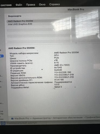 Ноутбук, Apple, 32 ГБ ОЗУ, Intel Core i9, 16 ", Б/у, Для несложных задач, память SSD Бишкек - сүрөт 6