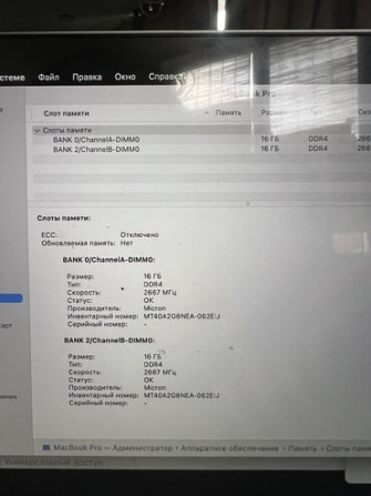 Ноутбук, Apple, 32 ГБ ОЗУ, Intel Core i9, 16 ", Б/у, Для несложных задач, память SSD Бишкек - сүрөт 4