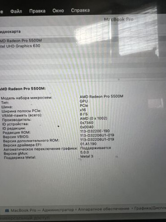 Ноутбук, Apple, 32 ГБ ОЗУ, Intel Core i9, 16 ", Б/у, Для несложных задач, память SSD Бишкек - сүрөт 5