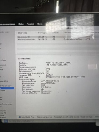Ноутбук, Apple, 32 ГБ ОЗУ, Intel Core i9, 16 ", Б/у, Для несложных задач, память SSD Бишкек - сүрөт 3