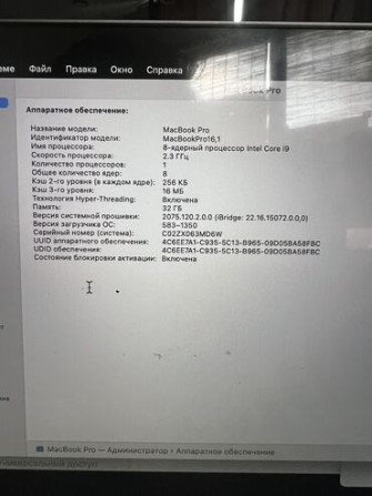 Ноутбук, Apple, 32 ГБ ОЗУ, Intel Core i9, 16 ", Б/у, Для несложных задач, память SSD Бишкек - сүрөт 8