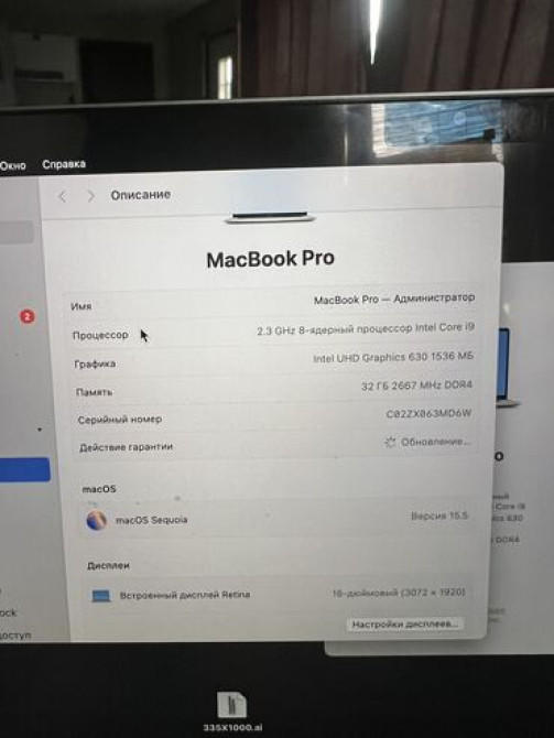 Ноутбук, Apple, 32 ГБ ОЗУ, Intel Core i9, 16 ", Б/у, Для несложных задач, память SSD Бишкек - изображение 7