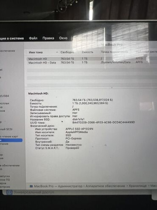 Ноутбук, Apple, 32 ГБ ОЗУ, Intel Core i9, 16 ", Б/у, Для несложных задач, память SSD Бишкек - изображение 3
