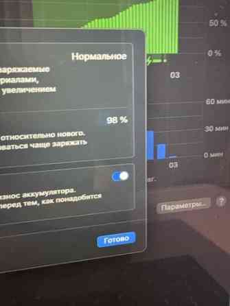 Ноутбук, Apple, 16 ГБ ОЗУ, Apple M1 Pro, 16 ", память SSD Бишкек