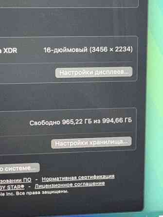 Ноутбук, Apple, 16 ГБ ОЗУ, Apple M1 Pro, 16 ", память SSD Бишкек