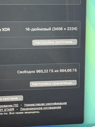 Ноутбук, Apple, 16 ГБ ОЗУ, Apple M1 Pro, 16 ", память SSD Бишкек - сүрөт 3