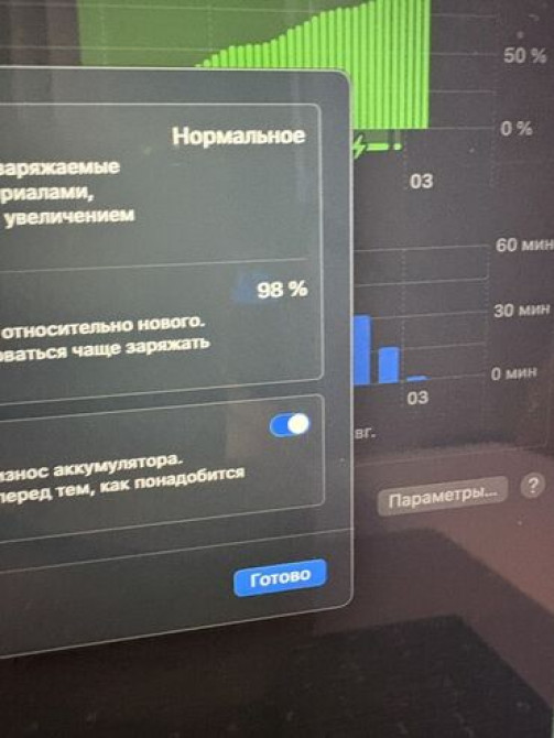 Ноутбук, Apple, 16 ГБ ОЗУ, Apple M1 Pro, 16 ", память SSD Бишкек - изображение 5