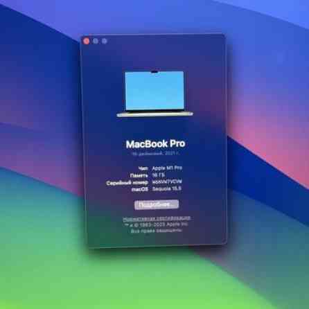 Ноутбук, Apple, 16 ГБ ОЗУ, Apple M1 Pro, 16 ", Для работы, учебы Бишкек