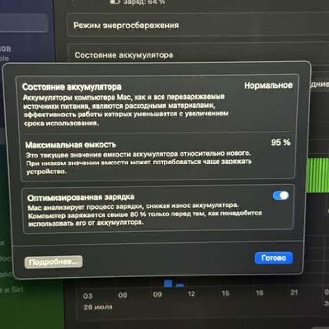 Ноутбук, Apple, 16 ГБ ОЗУ, Apple M1 Pro, 16 ", Для работы, учебы Бишкек - сүрөт 7