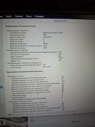 Ультрабук, Apple, 16 ГБ ОЗУ, 16 ", Б/у, Для работы, учебы, память SSD Бишкек - сүрөт 4