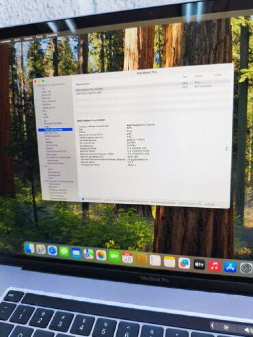 Ноутбук, Apple, 16 ГБ ОЗУ, Intel Core i7, 16 ", Для работы, учебы, память eMMC Кара-Балта - изображение 6