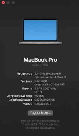 Ноутбук, Apple, 32 ГБ ОЗУ, Intel Core i9, 16 ", Б/у, Для работы, учебы, память SSD Бишкек